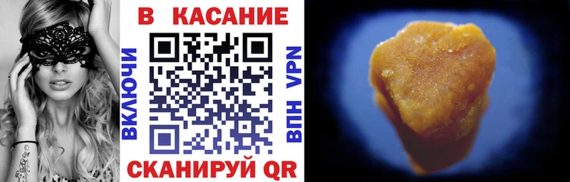 Какие есть наркотики Белая Калитва МАРИХУАНА  Cocaine  гидра вход  Гашиш 