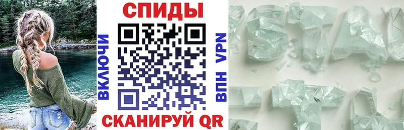 АМФЕТАМИН Розовый  Белая Калитва 