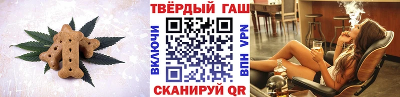 Еда ТГК конопля  Белая Калитва 