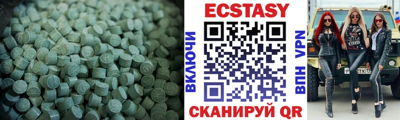 Экстази TESLA наркота Белая Калитва