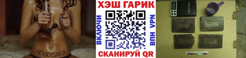 ГАШИШ гарик  Белая Калитва 