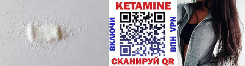 где продают наркотики  Белая Калитва  Кетамин VHQ 