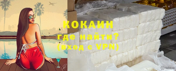 кокаин Балабаново