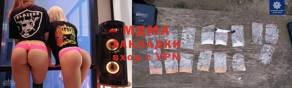 ALPHA PVP Армянск