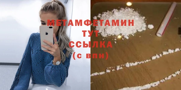 2c-b Балахна