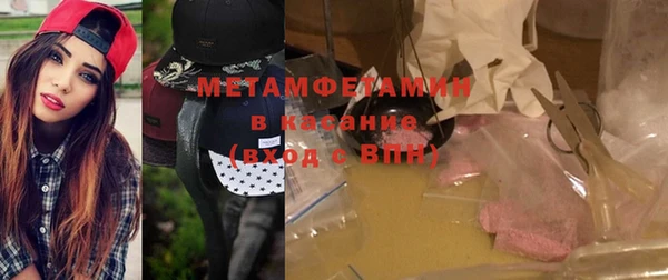 кокаин Балабаново