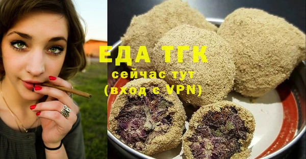2c-b Балахна