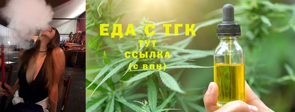 ALPHA PVP Армянск