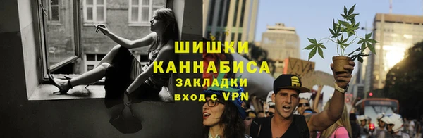 ALPHA PVP Армянск