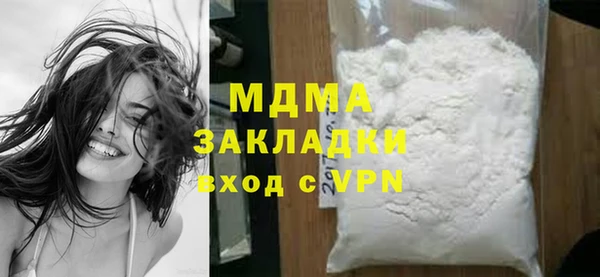 2c-b Балахна