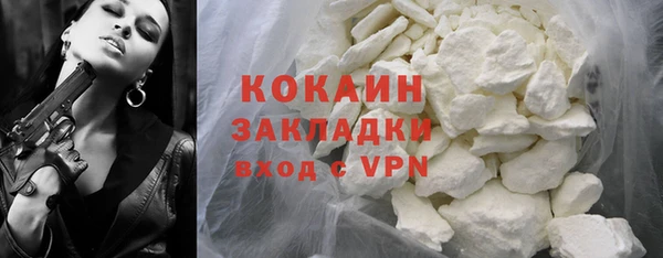 кокаин Балабаново