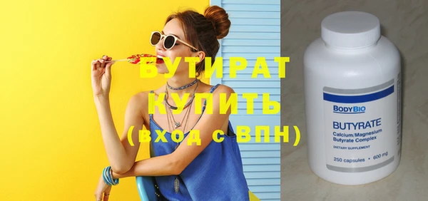 2c-b Балахна
