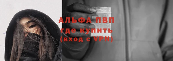 2c-b Балахна