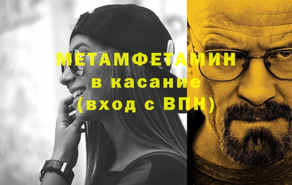 2c-b Балахна