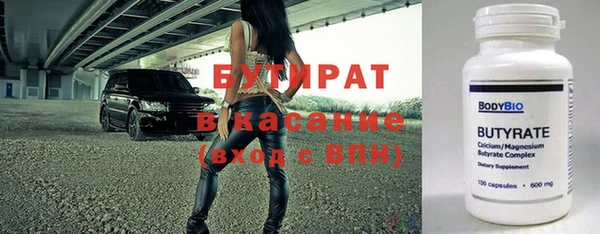 2c-b Балахна