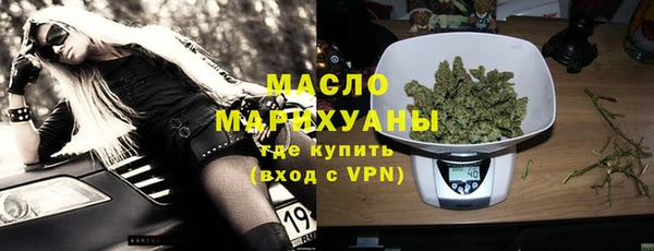 ALPHA PVP Армянск