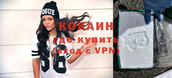 ALPHA PVP Армянск