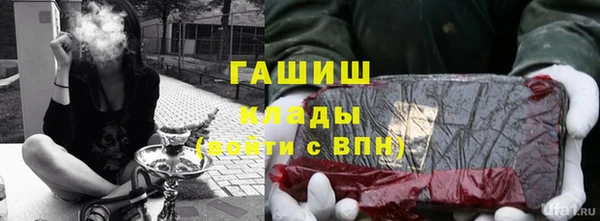 кокаин Балабаново