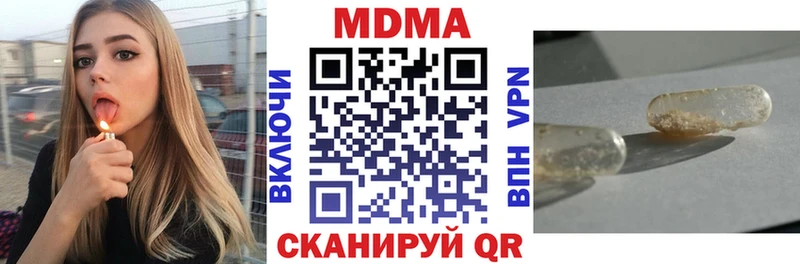как найти закладки  mega вход  МДМА crystal  Белая Калитва 