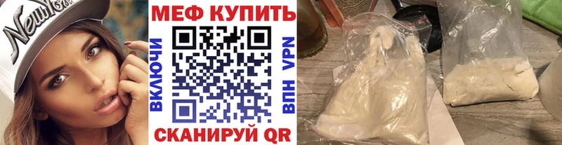 Мефедрон  Белая Калитва