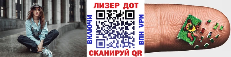 дарнет шоп  Белая Калитва  Марки N-bome 1500мкг 