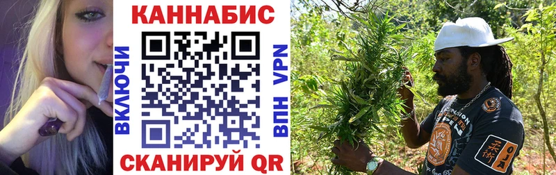 Бошки марихуана LSD WEED  даркнет сайт  KRAKEN зеркало  Белая Калитва 